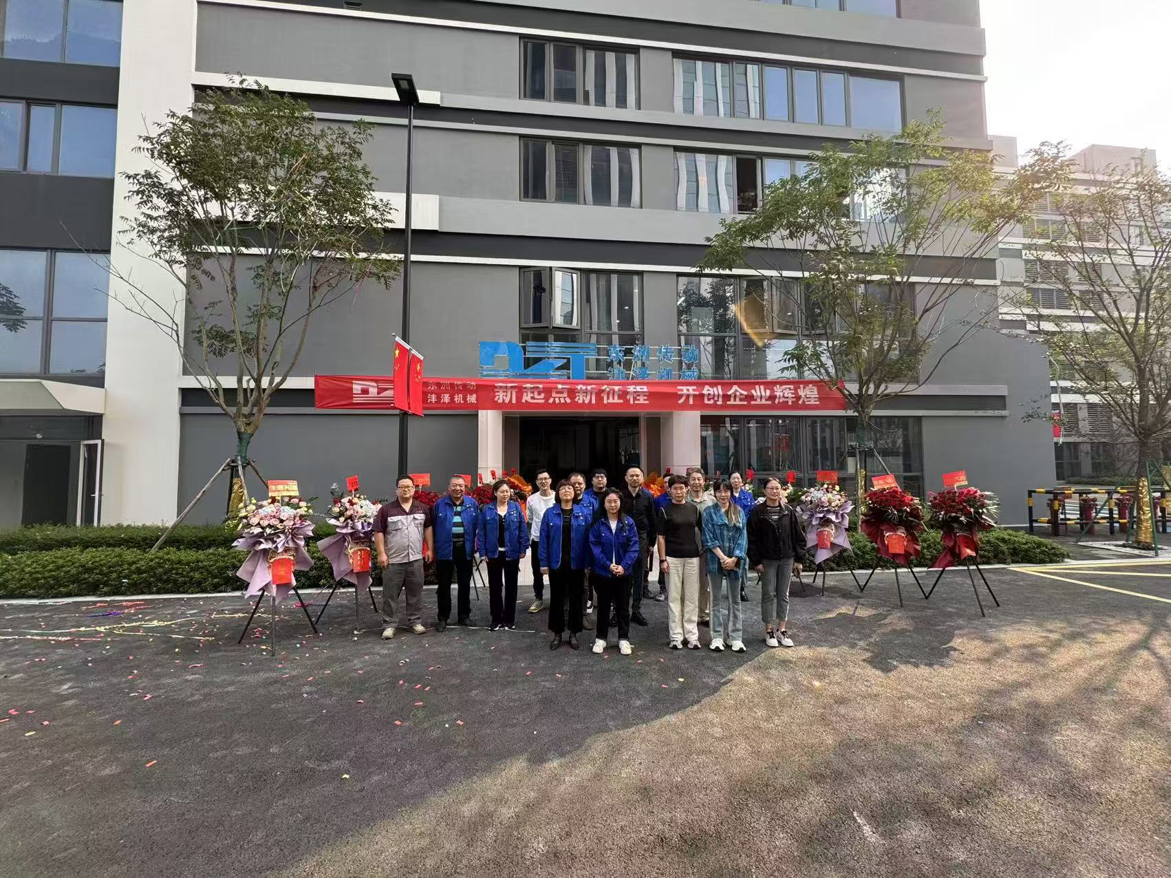 Đơn vị di dời nhà máy mới của Dong Châu đã hoàn thành